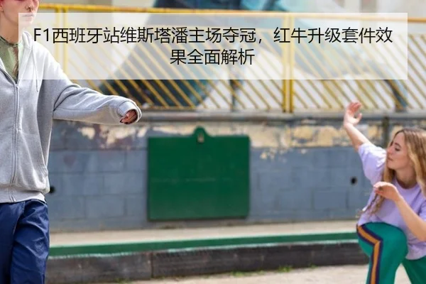 xi-ban-ya-zhan-wei-si-ta-pan-zhu-chang-duo-guan-hong-niu-sheng-ji-tao-jian-xiao-guo-quan-mian-jie-xi-2-935.jpg