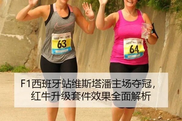 xi-ban-ya-zhan-wei-si-ta-pan-zhu-chang-duo-guan-hong-niu-sheng-ji-tao-jian-xiao-guo-quan-mian-jie-xi-3-369.jpg